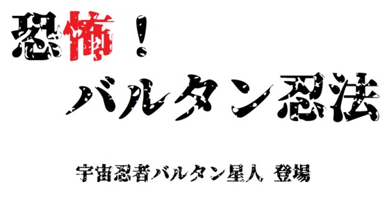 f:id:kouchou0326:20190317140211j:image f:id:kouchou0326:20190317140211j:image