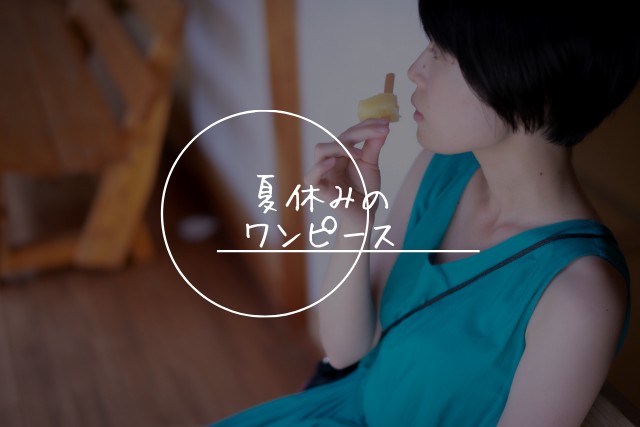 f:id:koucredo:20190904190548j:plain f:id:koucredo:20190904190548j:plain
