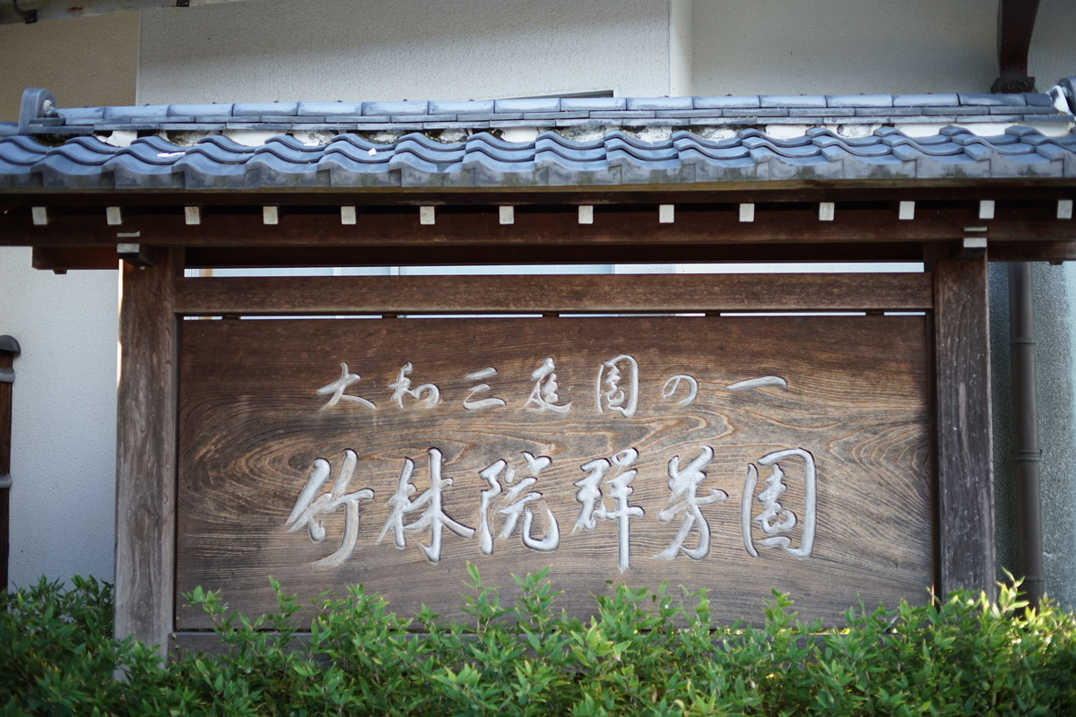 f:id:koucredo:20191124170513j:plain