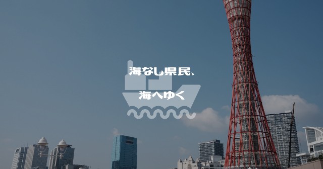 f:id:koucredo:20211204230233j:plain