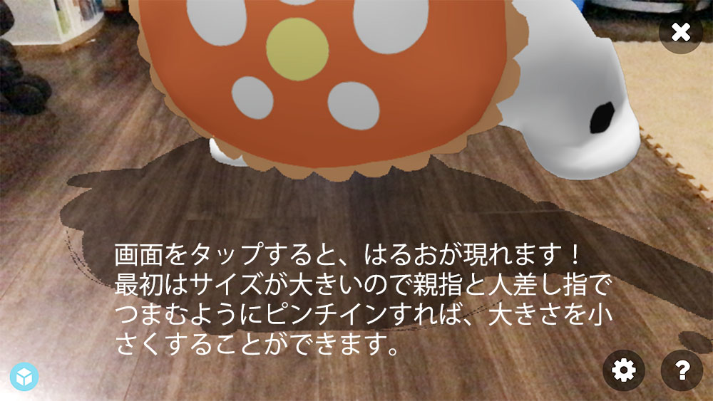 f:id:koudai321:20180922233509j:plain