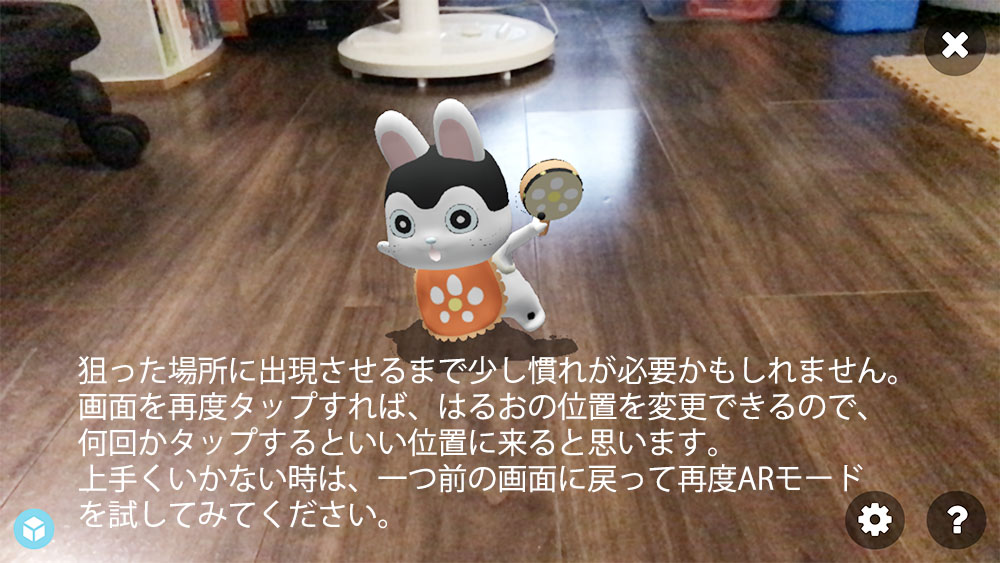 f:id:koudai321:20180922234018j:plain