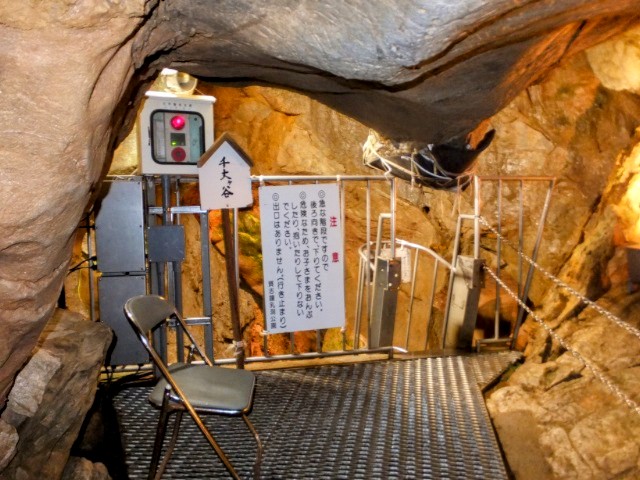 風景】 質志鍾乳洞［京都府 京丹波町］ - こうでいの探訪記