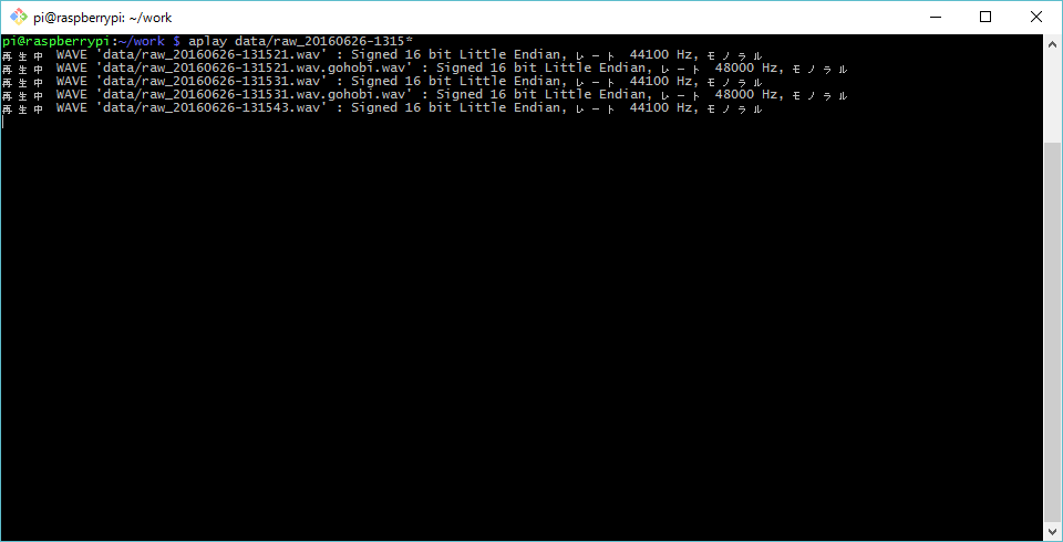 f:id:koudenpa:20160626233110p:plain