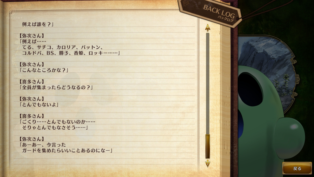 f:id:koudenpa:20180225113458j:plain f:id:koudenpa:20180225113458j:plain