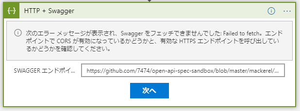 f:id:koudenpa:20181203004706p:plain