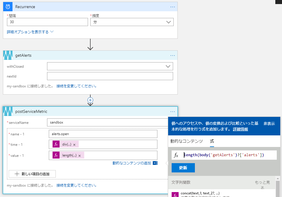 f:id:koudenpa:20181203222026p:plain