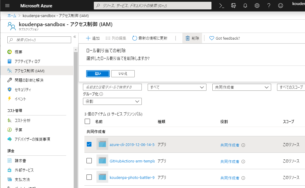 f:id:koudenpa:20191207000218p:plain