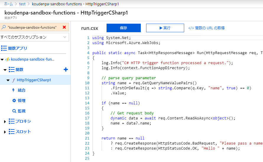 f:id:koudenpa:20191207000614p:plain