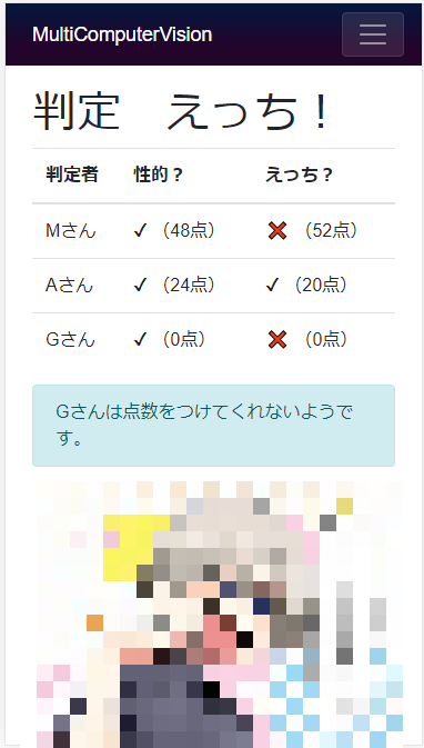 f:id:koudenpa:20200301191451p:plain