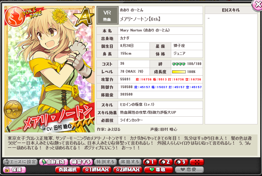 f:id:koudenpa:20200325004222p:plain