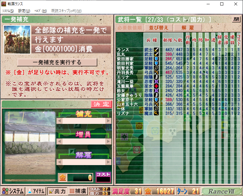 f:id:koudenpa:20200525203816p:plain