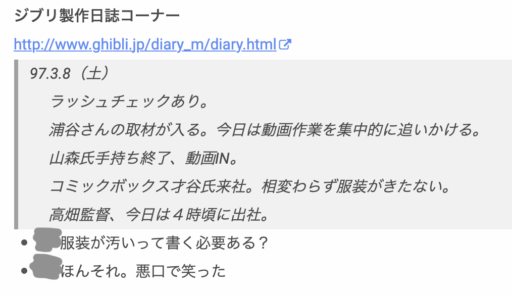 f:id:koudenpa:20210312123839p:plain