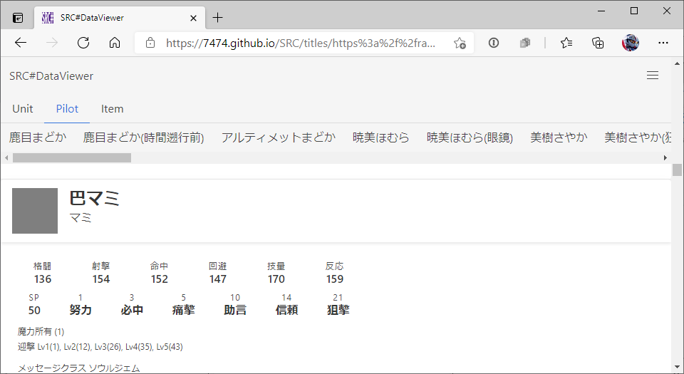 f:id:koudenpa:20210523185657p:plain