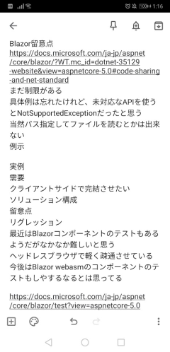 f:id:koudenpa:20210926012646p:plain