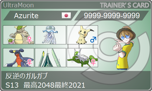 f:id:kouetu2:20190108171920p:plain