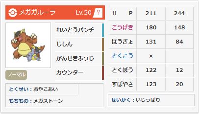 f:id:kouetu2:20190108194658j:plain f:id:kouetu2:20190108194658j:plain