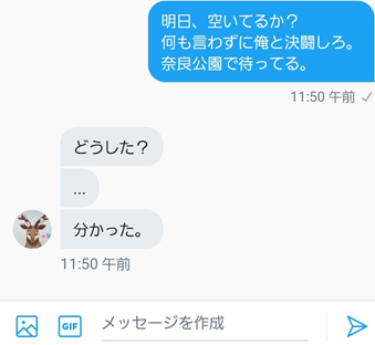 f:id:kouetu2:20190923161931p:plain f:id:kouetu2:20190923161931p:plain