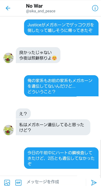 f:id:kouetu2:20190923171910p:plain f:id:kouetu2:20190923171910p:plain
