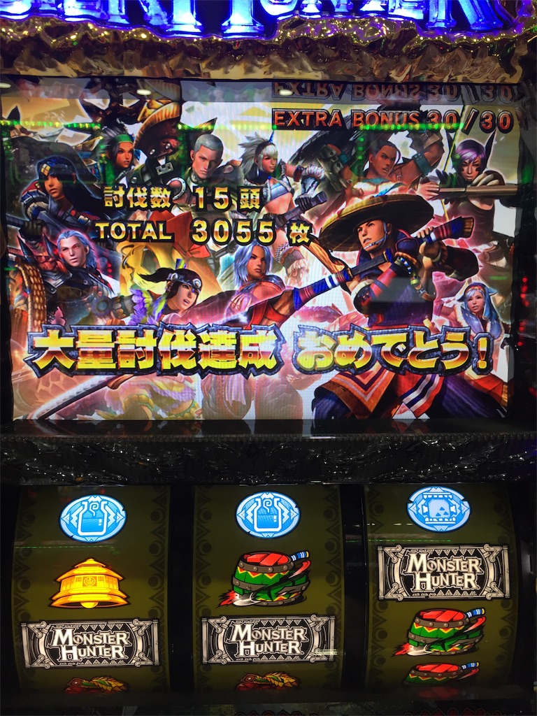 f:id:kougagennosuke:20190602215517j:image