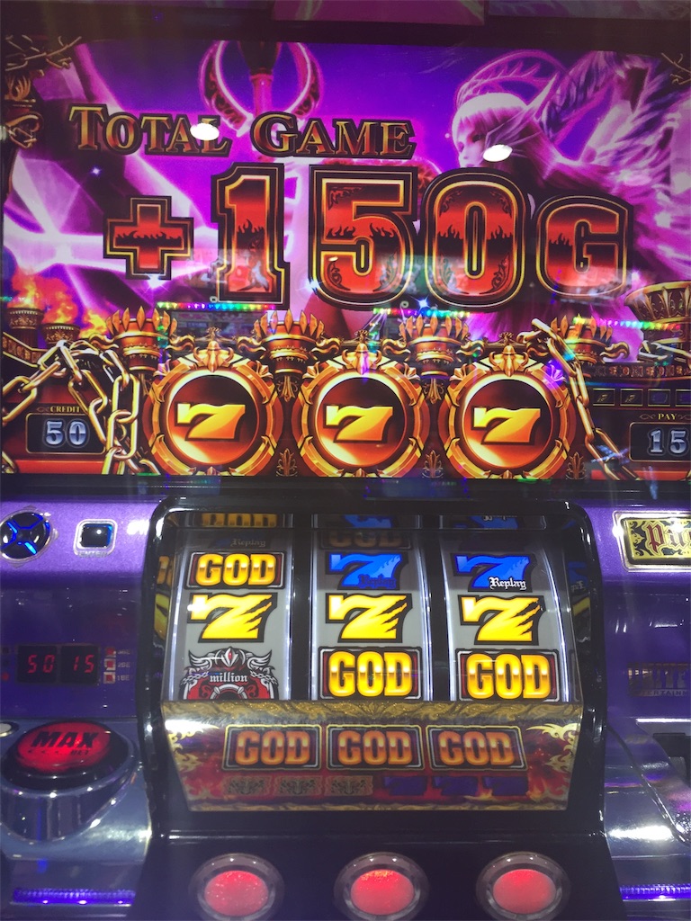 f:id:kougagennosuke:20190604183214j:image