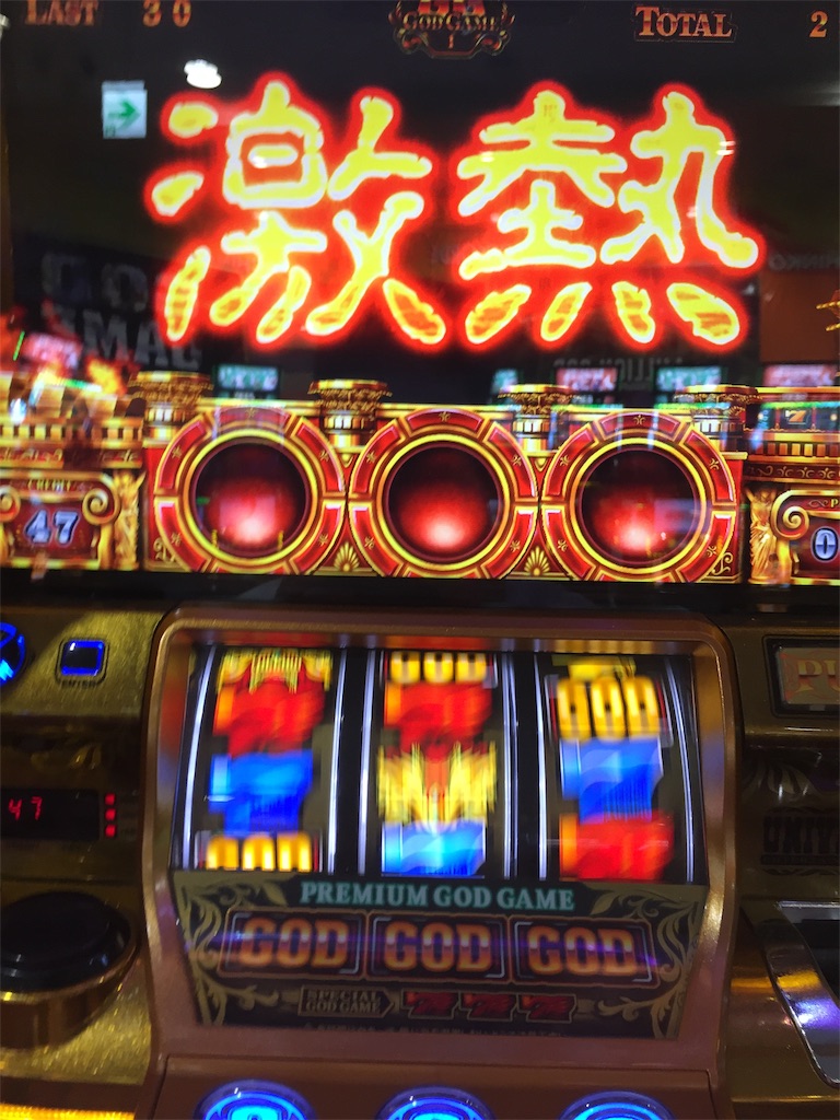 f:id:kougagennosuke:20190613205445j:image