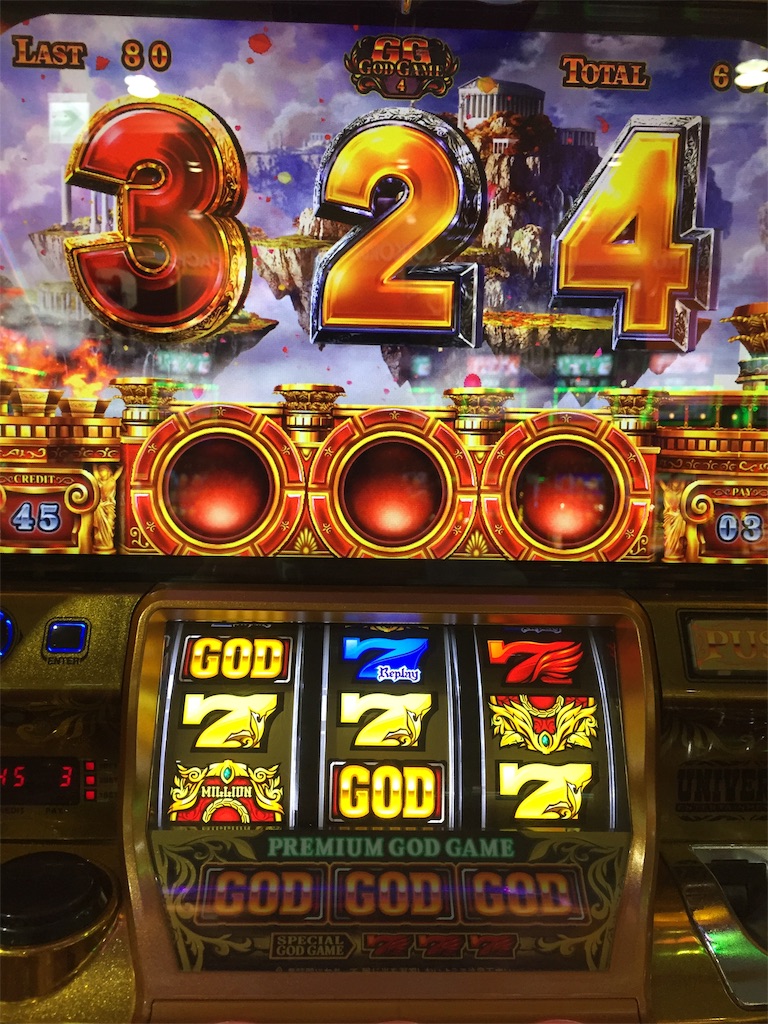 f:id:kougagennosuke:20190613211743j:image