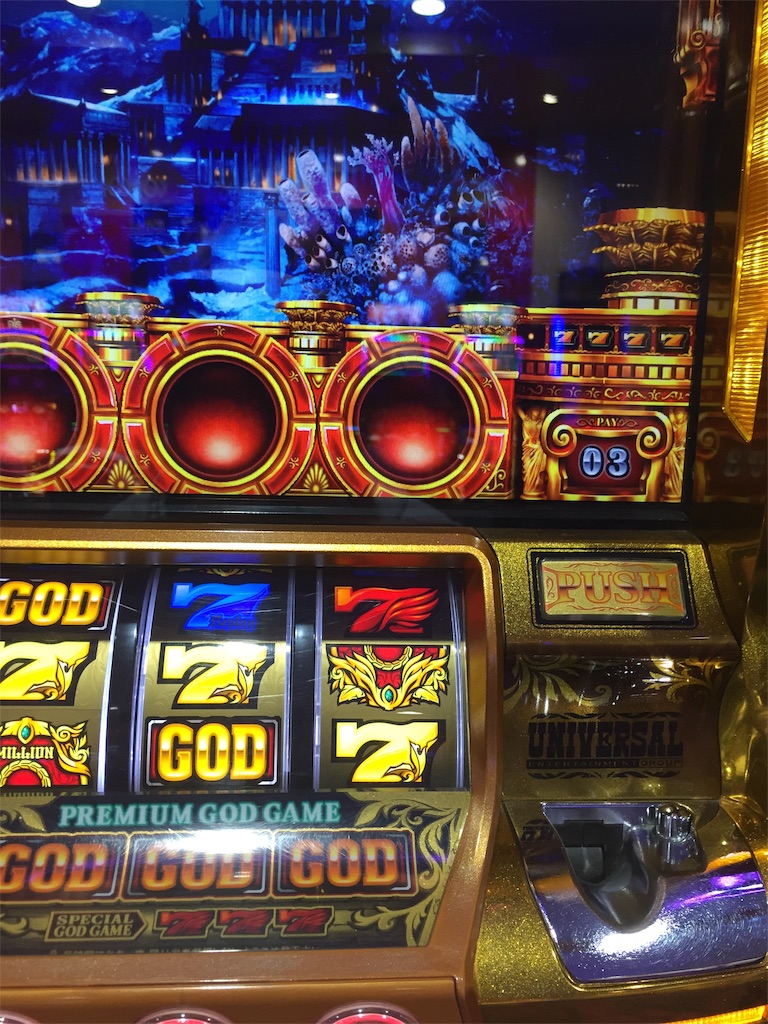f:id:kougagennosuke:20190615092836j:image f:id:kougagennosuke:20190615092836j:image