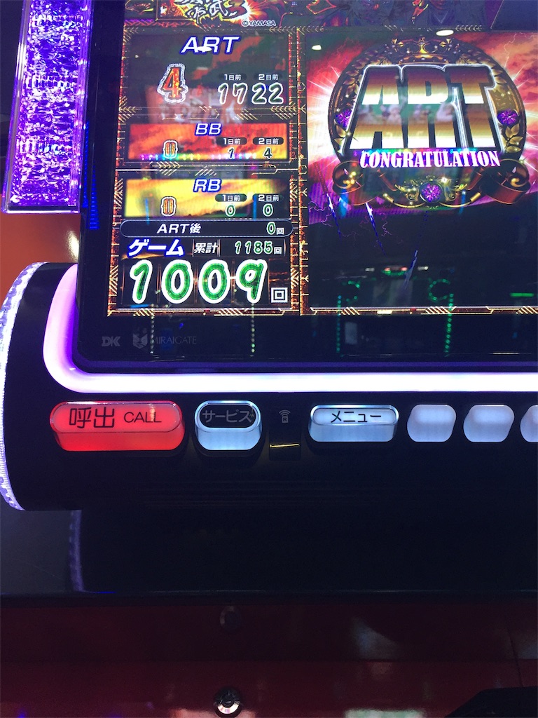 f:id:kougagennosuke:20190616110933j:image