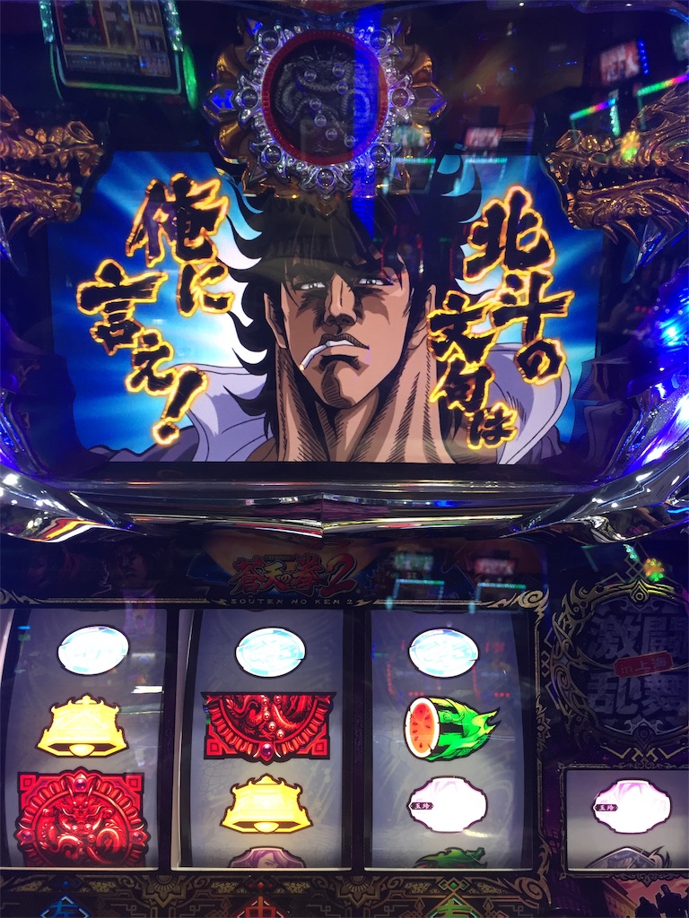 f:id:kougagennosuke:20190616120211j:image