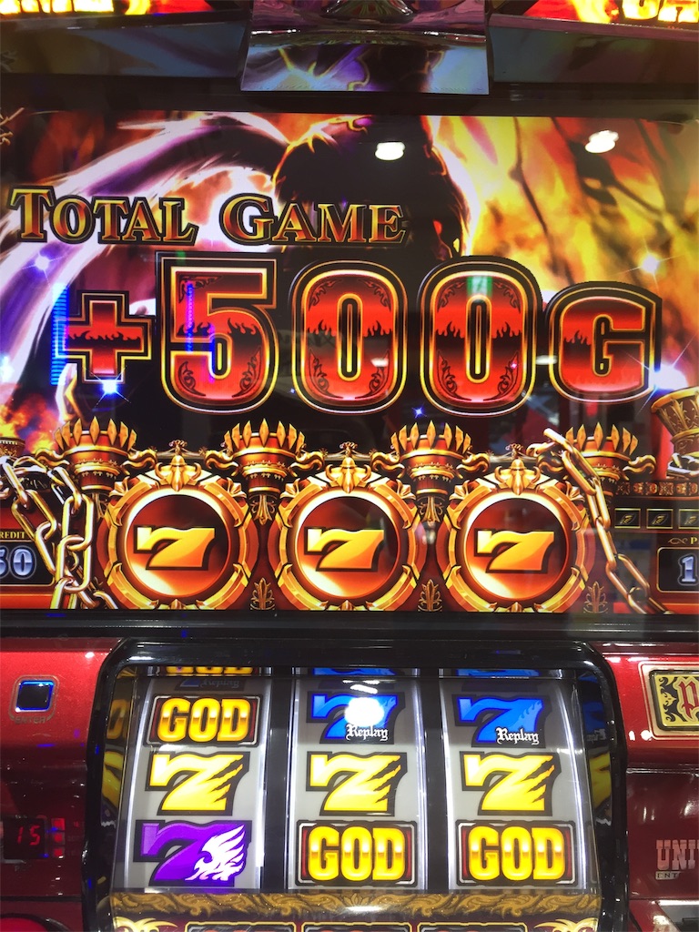 f:id:kougagennosuke:20190616172552j:image