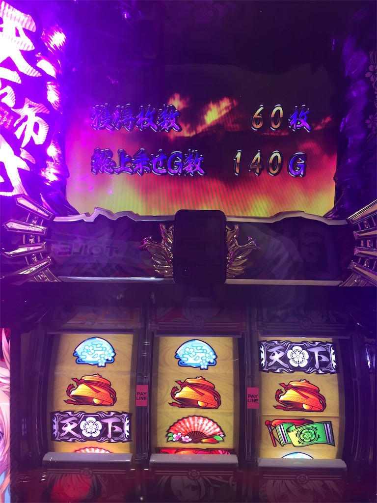f:id:kougagennosuke:20190622175514j:image f:id:kougagennosuke:20190622175514j:image