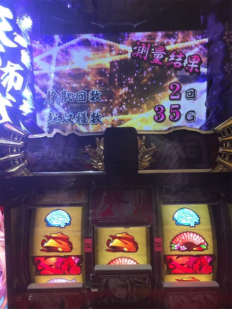 f:id:kougagennosuke:20190622183026j:image f:id:kougagennosuke:20190622183026j:image