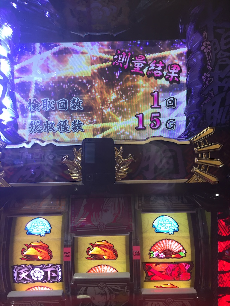 f:id:kougagennosuke:20190622183647j:image f:id:kougagennosuke:20190622183647j:image