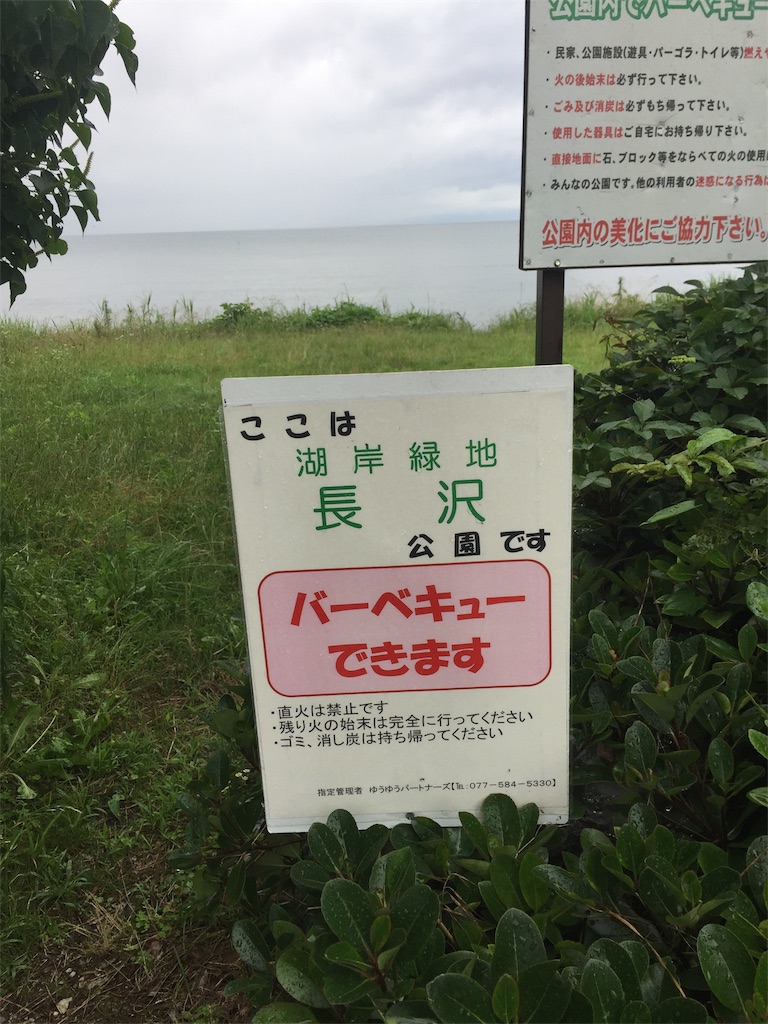 f:id:kougagennosuke:20190722153109j:image f:id:kougagennosuke:20190722153109j:image