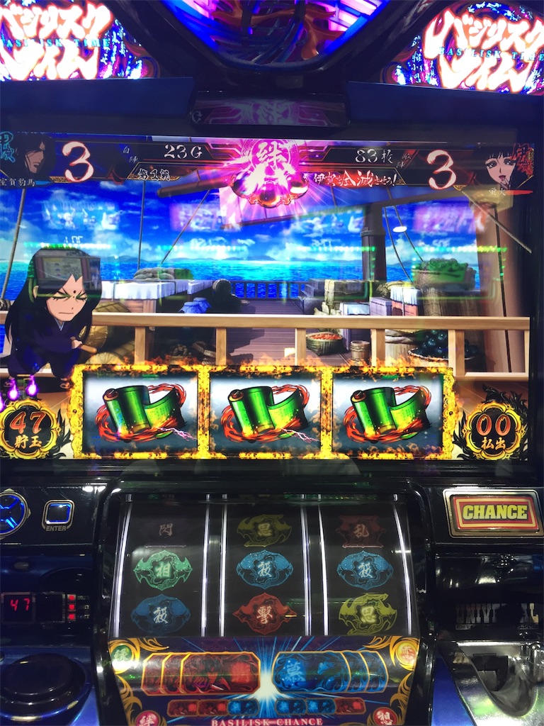 f:id:kougagennosuke:20190801204137j:image f:id:kougagennosuke:20190801204137j:image