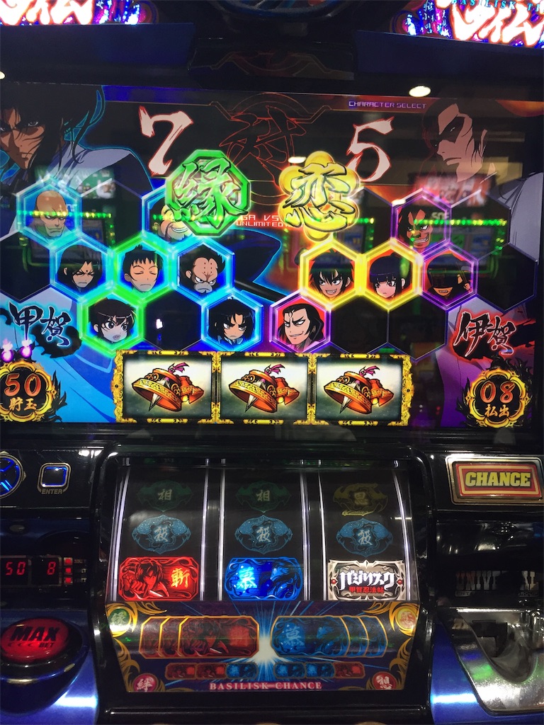 f:id:kougagennosuke:20190801204253j:image f:id:kougagennosuke:20190801204253j:image