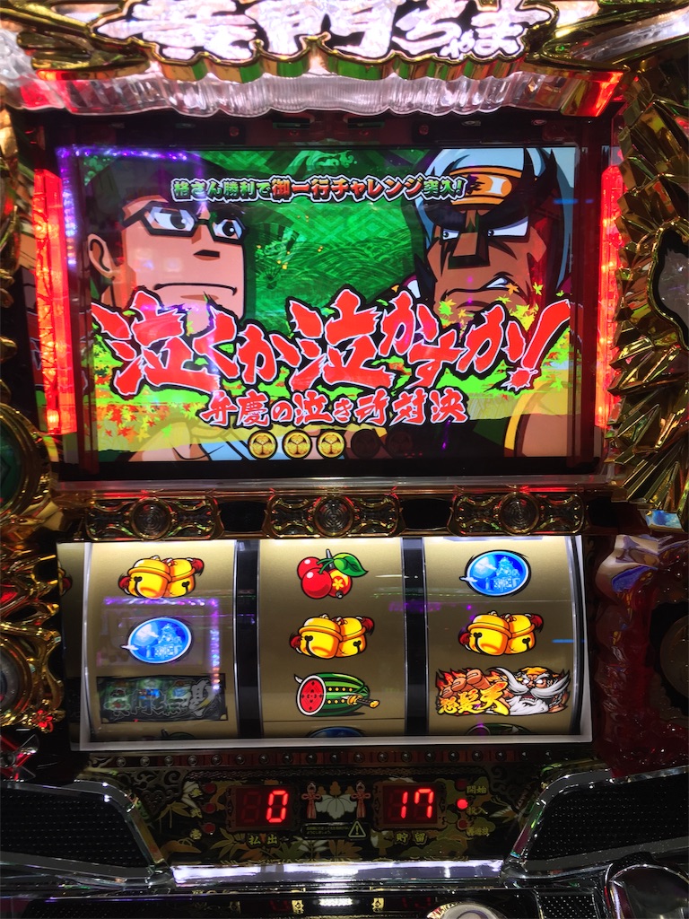 f:id:kougagennosuke:20190809105706j:image