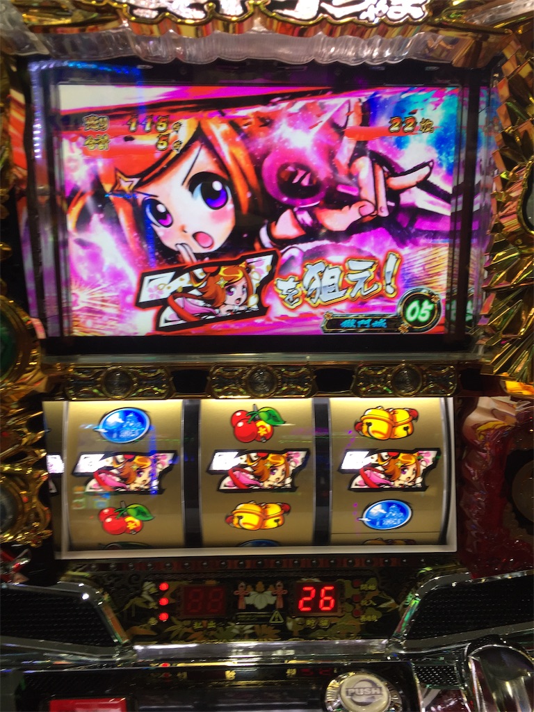 f:id:kougagennosuke:20190809110208j:image