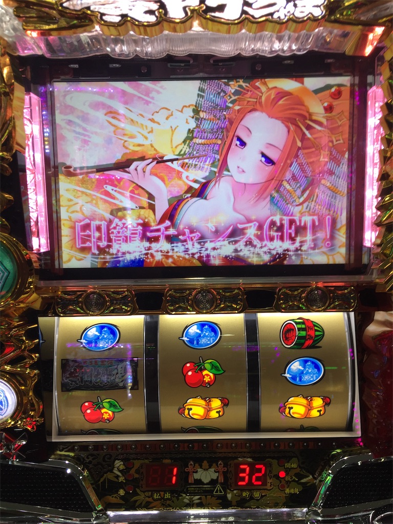f:id:kougagennosuke:20190809110216j:image