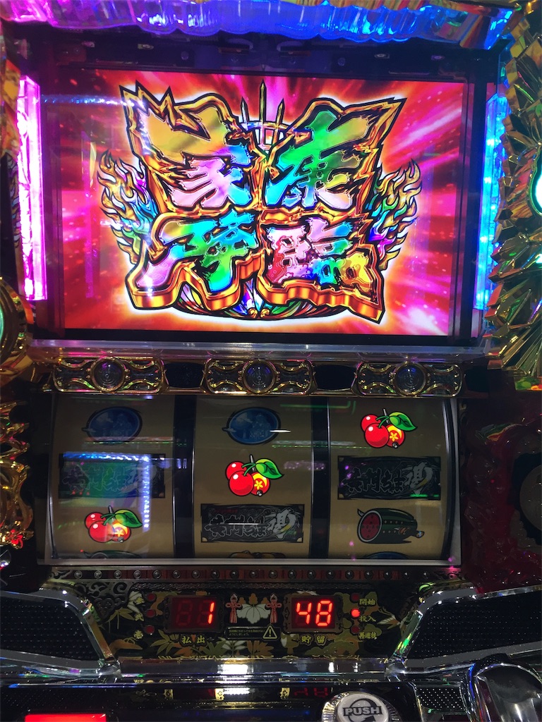 f:id:kougagennosuke:20190809110512j:image