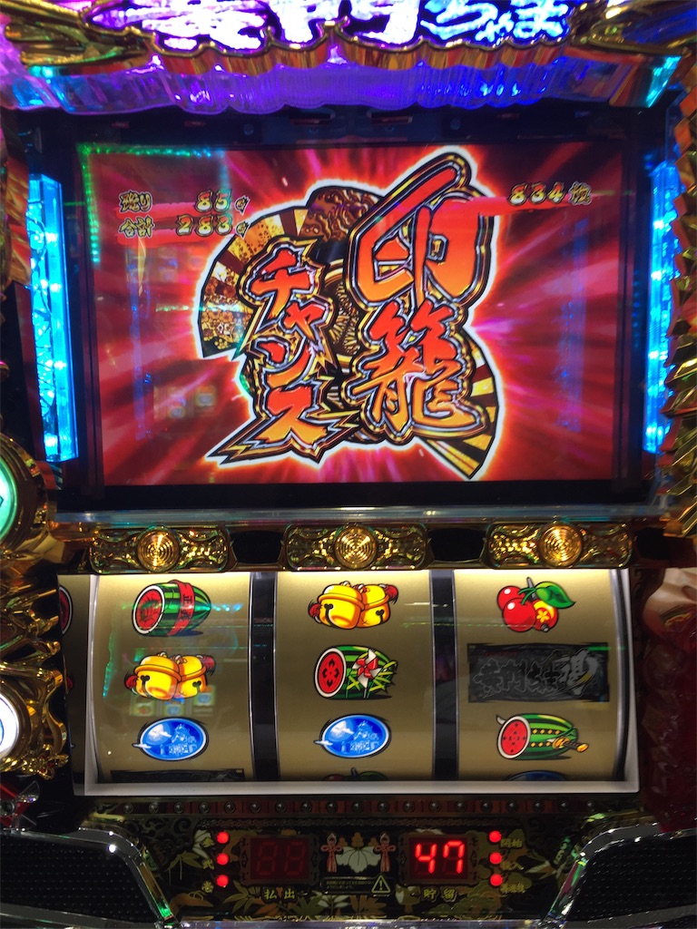 f:id:kougagennosuke:20190809112618j:image