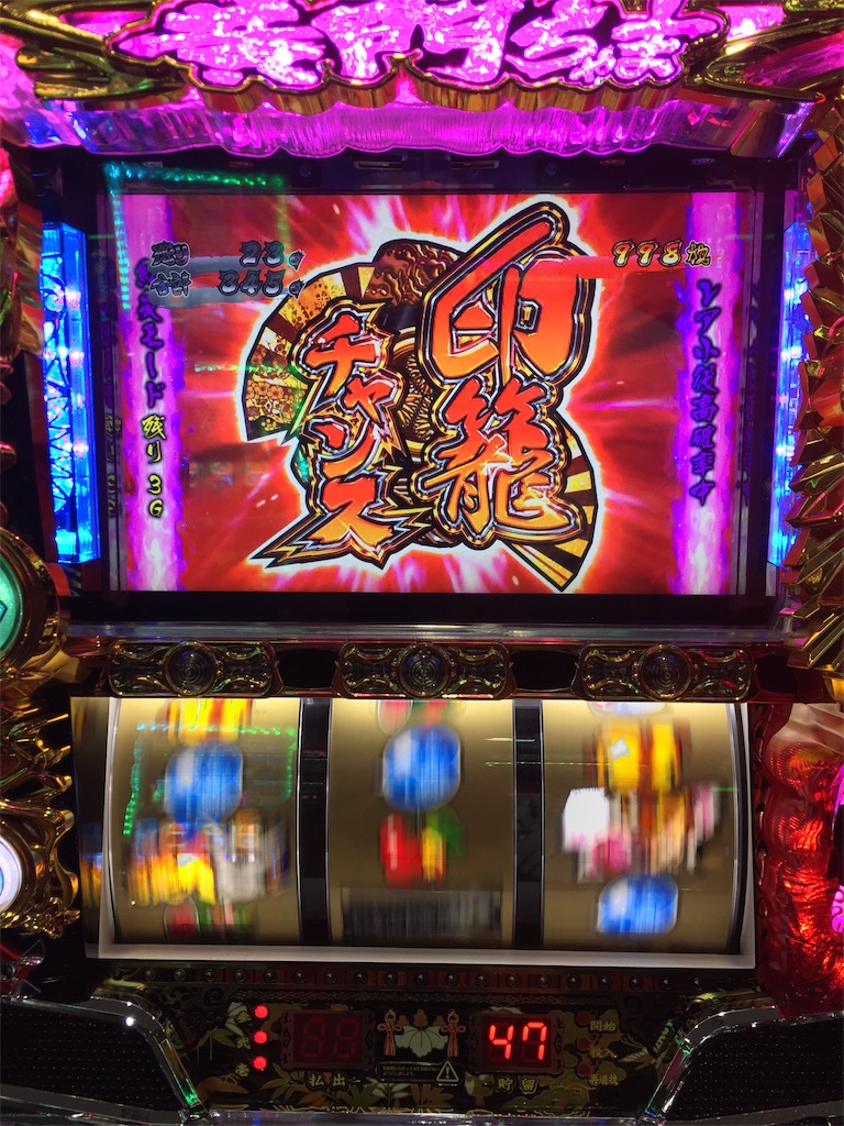 f:id:kougagennosuke:20190809113256j:image