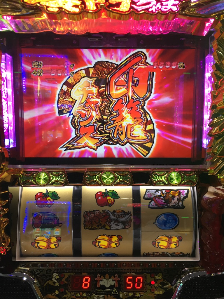 f:id:kougagennosuke:20190809114946j:image