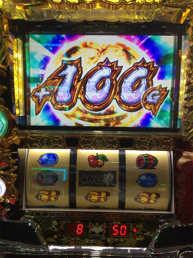 f:id:kougagennosuke:20190809115035j:image