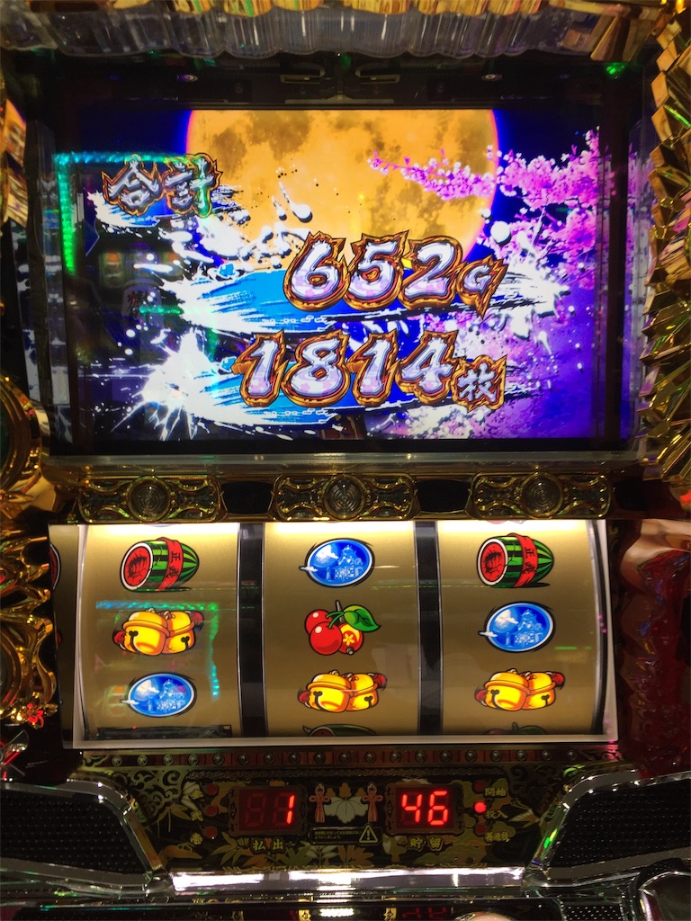 f:id:kougagennosuke:20190809120030j:image