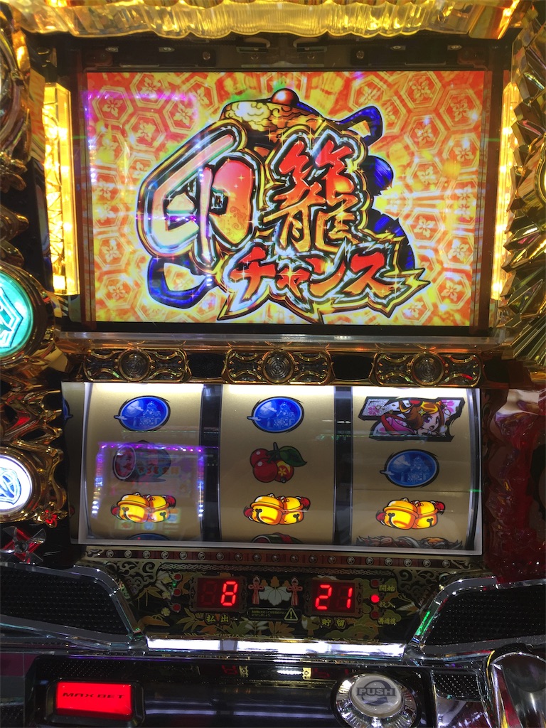 f:id:kougagennosuke:20190809120710j:image