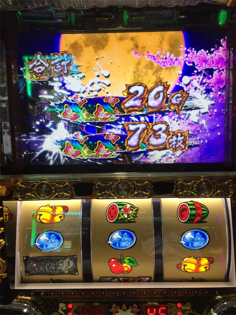 f:id:kougagennosuke:20190809120738j:image