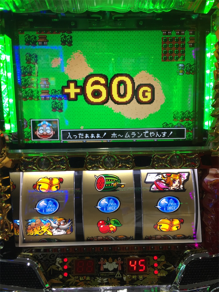 f:id:kougagennosuke:20190809120754j:image