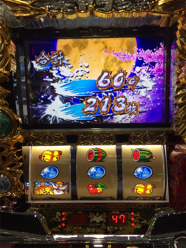 f:id:kougagennosuke:20190809121153j:image